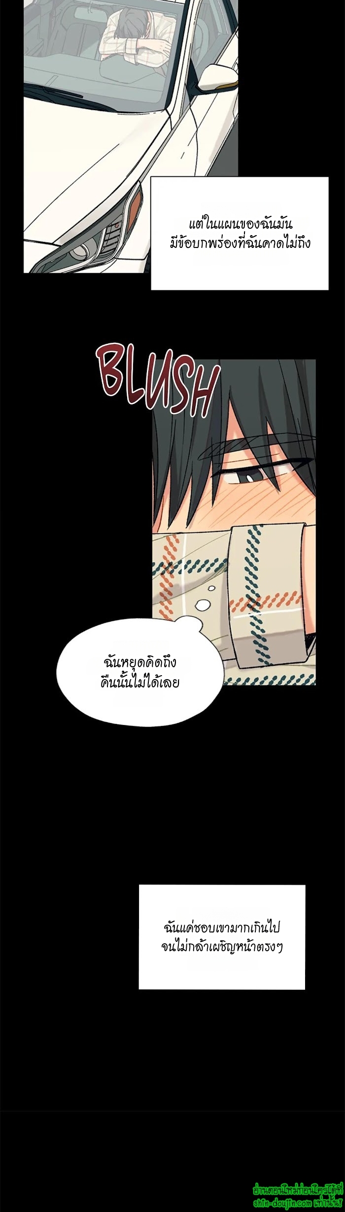 Vanilla flavour please EP 12